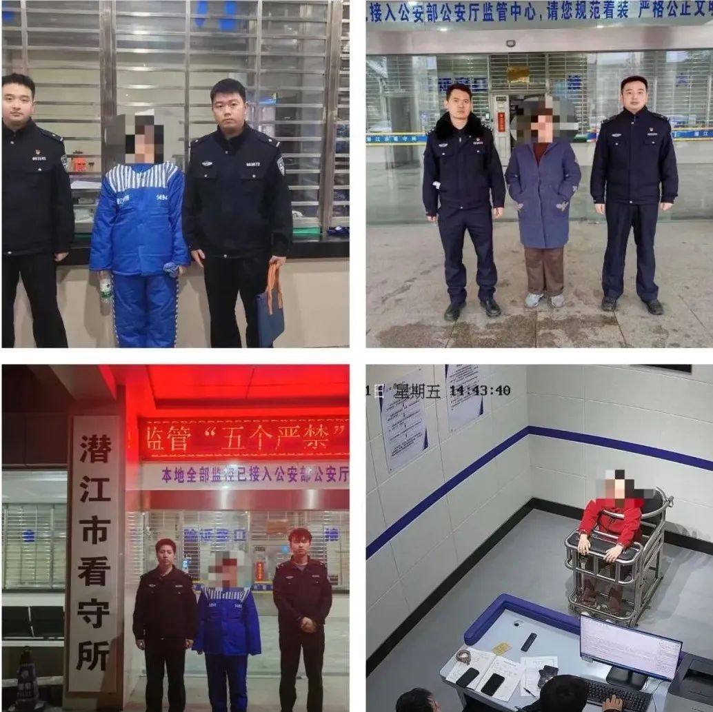 4名退休老人被刑拘！这件事一定要谨慎