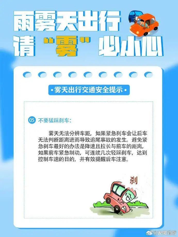 阴冷持续，广东人的羽绒服再次上岗！下周或能穿回短袖？清明假期天气→