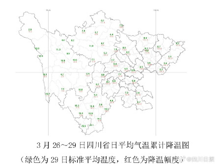 降温结束!四川开始发放正常春天 降温结束!四川开始发放正常春天