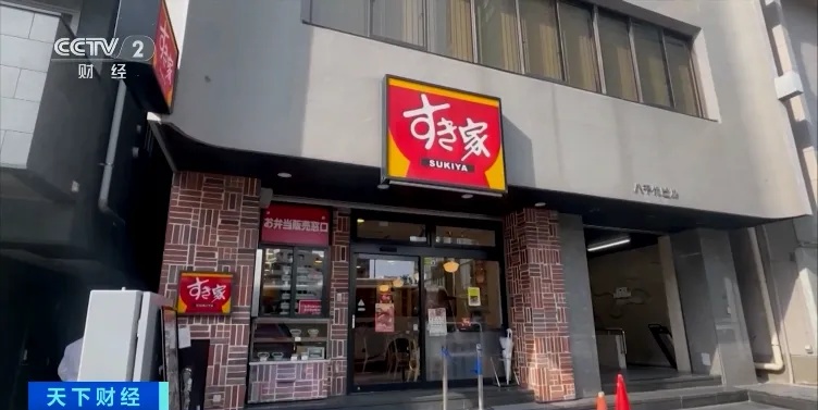 餐品现老鼠、虫子？知名连锁巨头宣布：暂时闭店！
