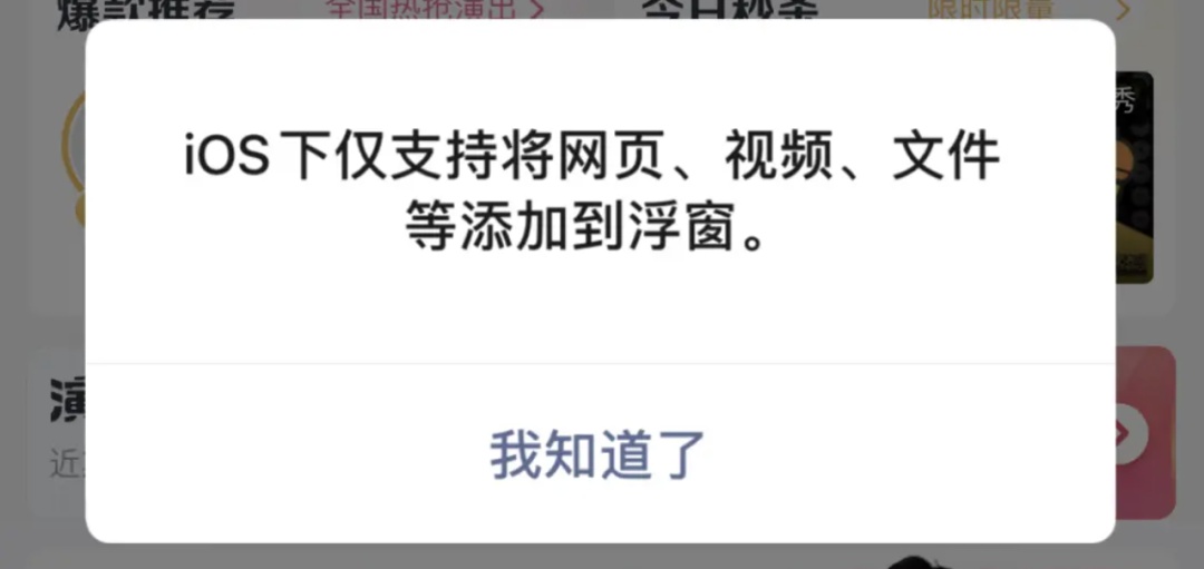 微信上线新功能！太省事了