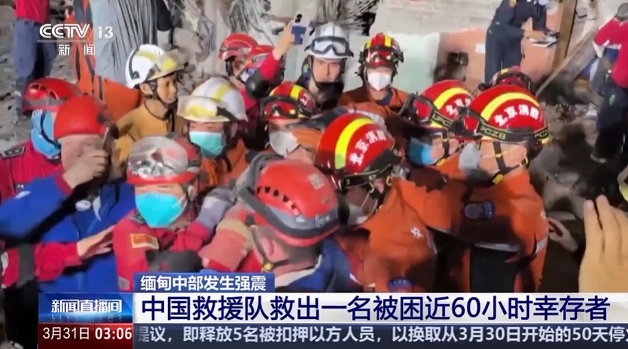 被埋压超60小时，幼童被中国救援队救出