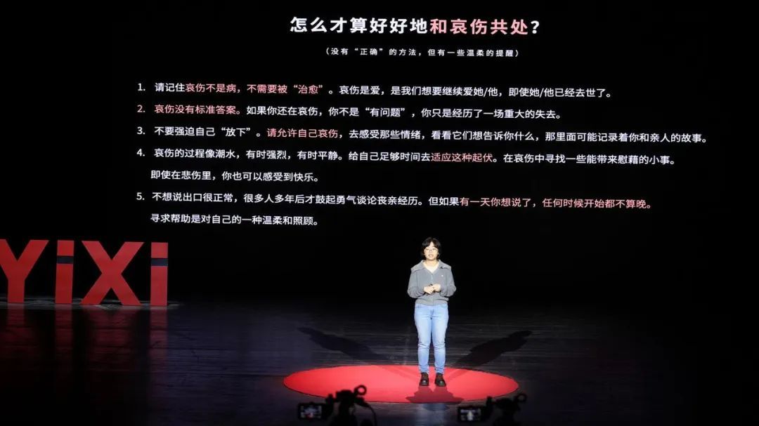 品读 | “三年了，我还是会哭”：那些经历丧亲之痛的年轻人，如何与哀伤共处