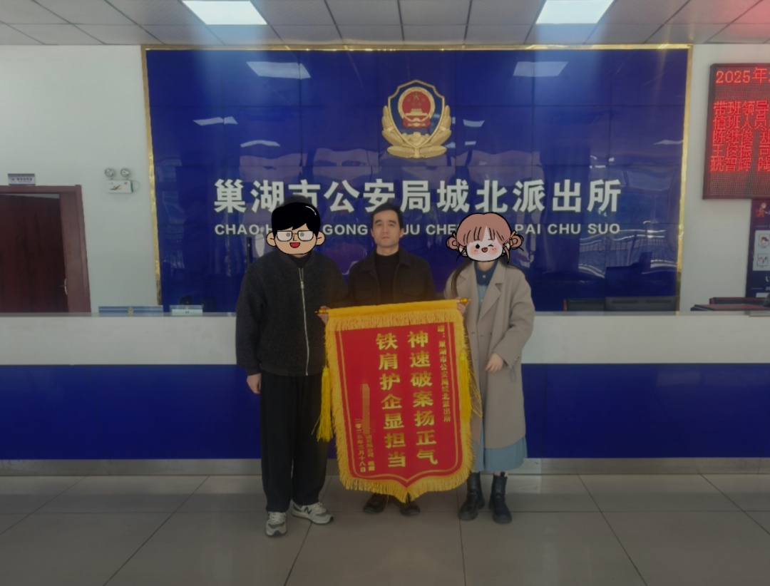 代评代办职称?桂某某落网! 代评代办职称?桂某某落网!