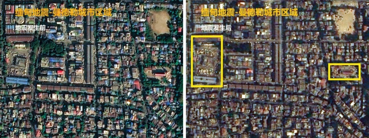 多颗国产遥感卫星传回缅甸地震灾区影像 多颗国产遥感卫星传回缅甸地震灾区影像