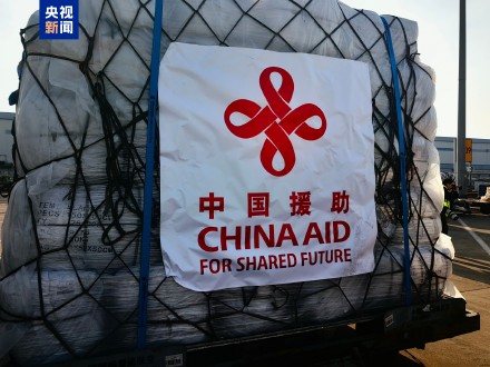 中国向缅甸提供的首批救援物资启运 中国向缅甸提供的首批救援物资启运