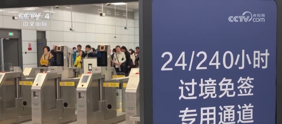 入境游市场火热开局 政策红利让“说走就走”的中国行更便捷 入境游市场火热开局 政策红利让“说走就走”的中国行更便捷