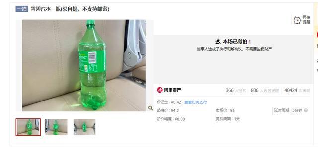 100吨活鳄鱼被拍卖！法院：需“上门自提”