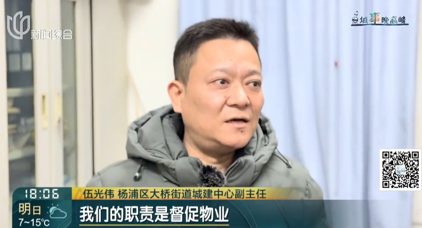 沪上这些业主炸锅了!交了数百笔钱,账户却不见一分!钱都去哪儿啦? 沪上这些业主炸锅了!交了数百笔钱,账户却不见一分!钱都去哪儿啦?