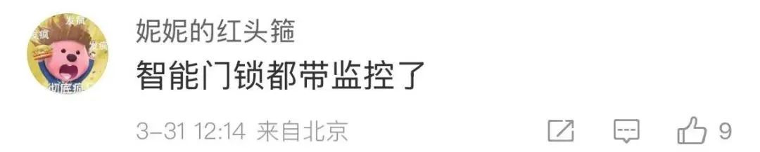 上海市民注意！明起家门口摄像头安装有新规，这些区域全面受限