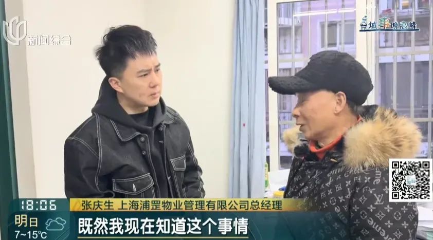 沪上这些业主炸锅了!交了数百笔钱,账户却不见一分!钱都去哪儿啦? 沪上这些业主炸锅了!交了数百笔钱,账户却不见一分!钱都去哪儿啦?