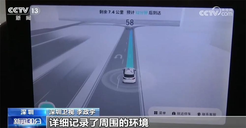 360°避障雷达、秒级路线规划……“通行证”让智能网联汽车实现城市级应用场景