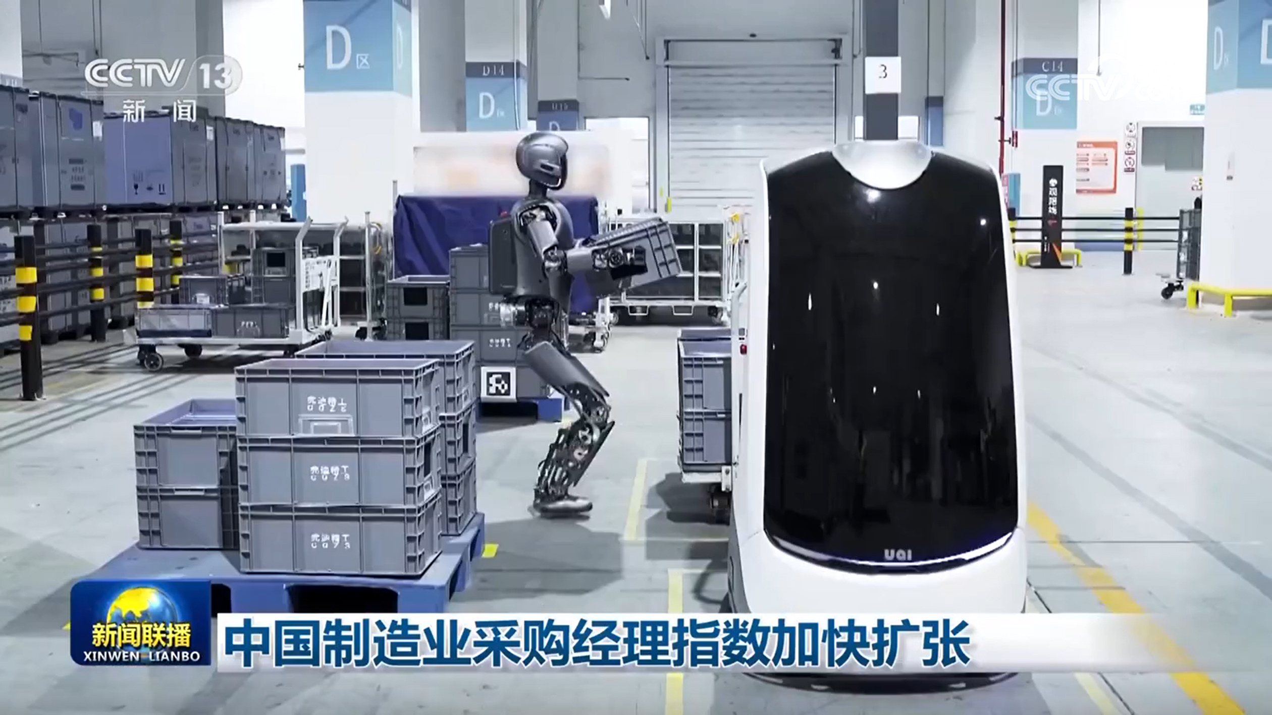 中国制造业采购经理指数加快扩张