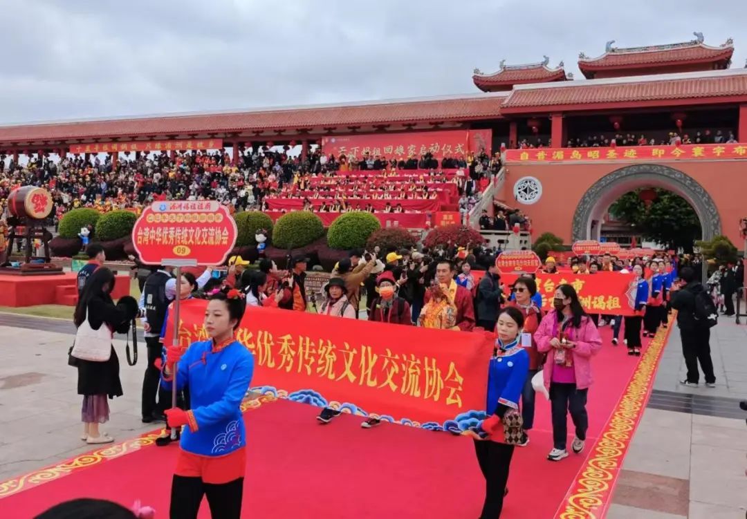 打“飞的”、坐高铁、搭轮渡……天下妈祖“回娘家”