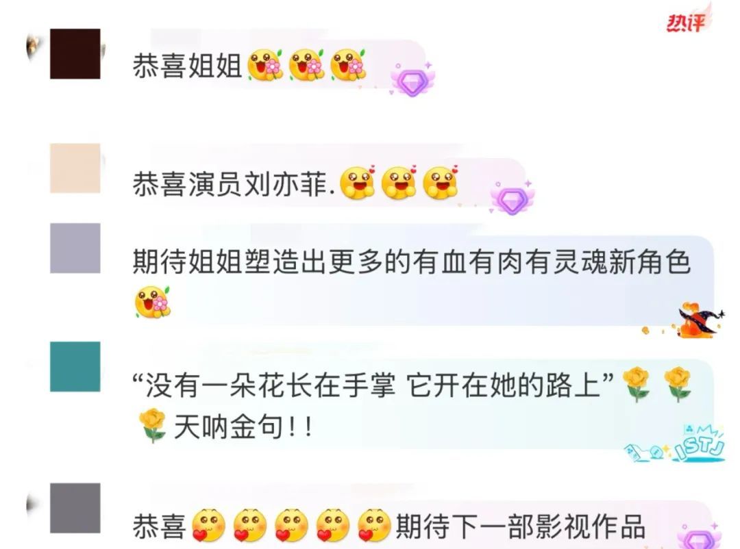 刘亦菲，官宣喜讯！