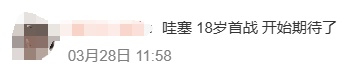 全红婵将迎18岁首战,只报了这一个项目 全红婵将迎18岁首战,只报了这一个项目
