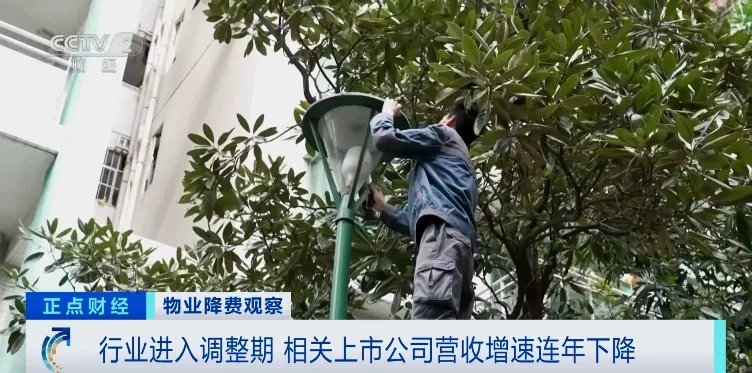 多地出手！这笔钱，降了