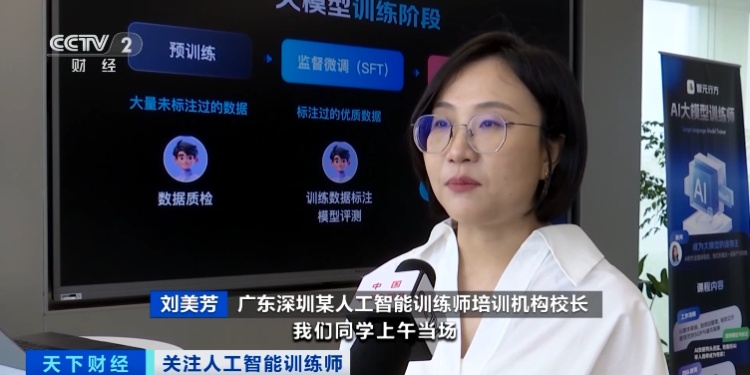 这一职业，突然爆火！简历刚投就被“抢光”