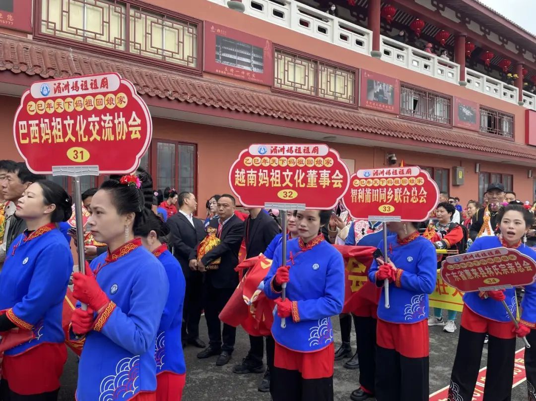 打“飞的”、坐高铁、搭轮渡……天下妈祖“回娘家”
