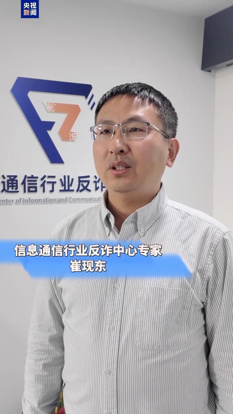 银行卡和手机“贴一贴”钱就没了?警惕手机这个常用功能 银行卡和手机“贴一贴”钱就没了?警惕手机这个常用功能