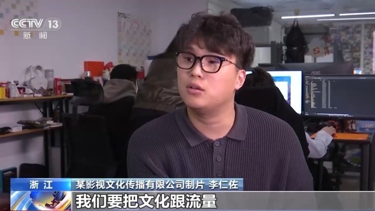 横店如何变“竖店”?微短剧创作火热 一季度接待超600个剧组 横店如何变“竖店”?微短剧创作火热 一季度接待超600个剧组