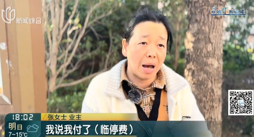 沪上这些业主炸锅了!交了数百笔钱,账户却不见一分!钱都去哪儿啦? 沪上这些业主炸锅了!交了数百笔钱,账户却不见一分!钱都去哪儿啦?