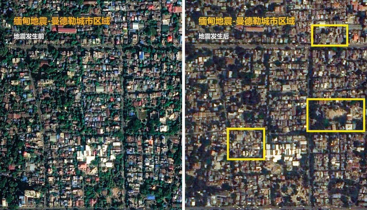 多颗国产遥感卫星传回缅甸地震灾区影像 多颗国产遥感卫星传回缅甸地震灾区影像