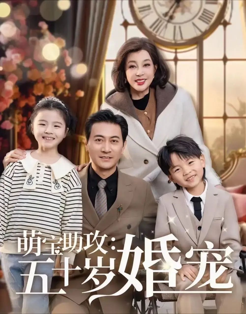 74岁刘晓庆，杀入短剧赛道