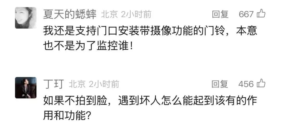 上海市民注意！明起家门口摄像头安装有新规，这些区域全面受限