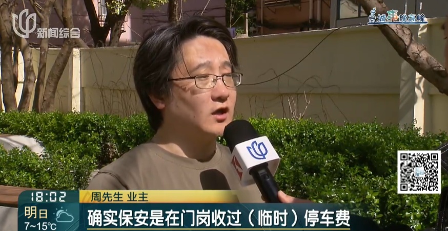 沪上这些业主炸锅了!交了数百笔钱,账户却不见一分!钱都去哪儿啦? 沪上这些业主炸锅了!交了数百笔钱,账户却不见一分!钱都去哪儿啦?