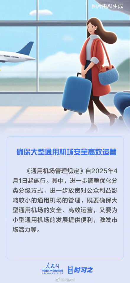 收藏！4月这些新规影响你我