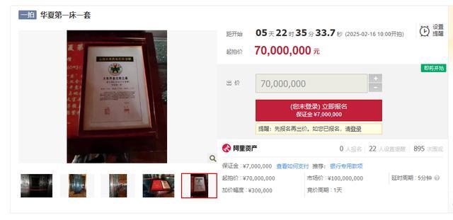 100吨活鳄鱼被拍卖！法院：需“上门自提”