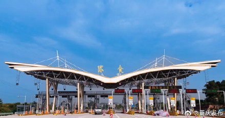 通车时间定了!重庆这条高速公路要来啦 通车时间定了!重庆这条高速公路要来啦