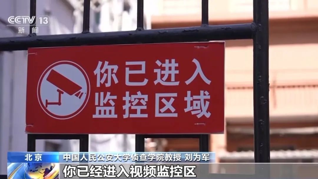 上海市民注意！明起家门口摄像头安装有新规，这些区域全面受限