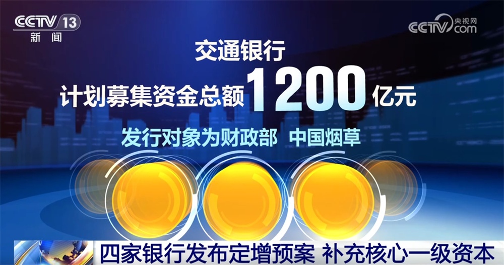 金融“活水”赋能实体经济 前瞻性安排“未雨绸缪”增底气