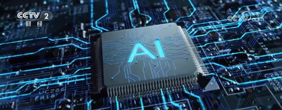 从国有大行年报看经济：“力挺”实体经济 多面发力向“新”而行