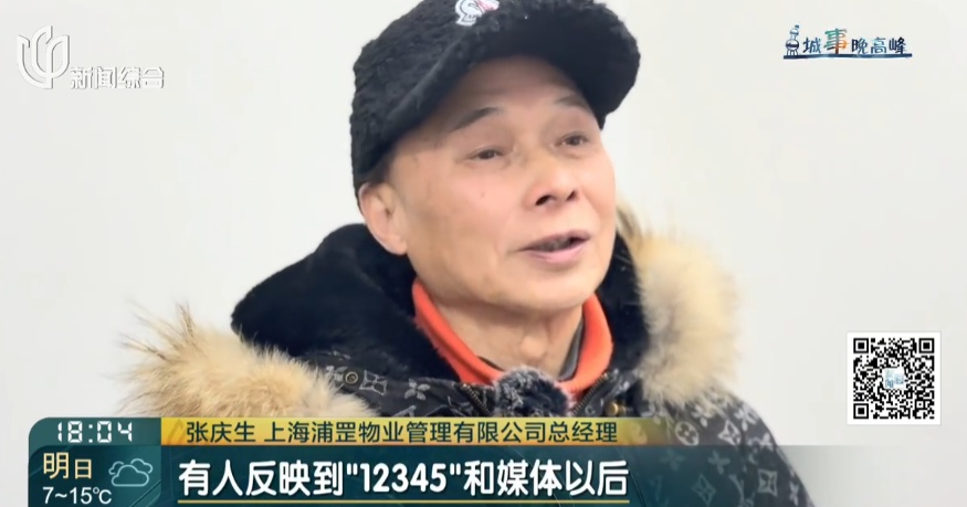 沪上这些业主炸锅了!交了数百笔钱,账户却不见一分!钱都去哪儿啦? 沪上这些业主炸锅了!交了数百笔钱,账户却不见一分!钱都去哪儿啦?