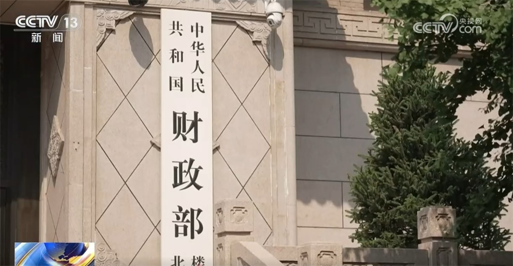 金融“活水”赋能实体经济 前瞻性安排“未雨绸缪”增底气