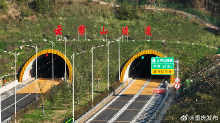 通车时间定了!重庆这条高速公路要来啦 通车时间定了!重庆这条高速公路要来啦