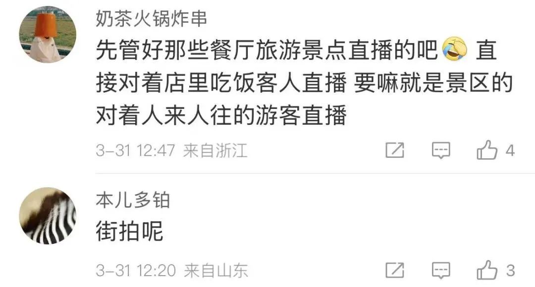 上海市民注意！明起家门口摄像头安装有新规，这些区域全面受限