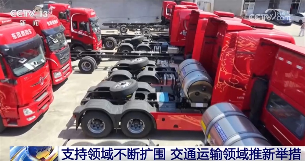 交通、农业、科研……设备更新支持领域不断“扩围” 激活经济新动能 交通、农业、科研……设备更新支持领域不断“扩围” 激活经济新动能