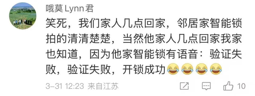 上海市民注意！明起家门口摄像头安装有新规，这些区域全面受限