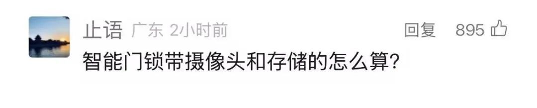 上海市民注意！明起家门口摄像头安装有新规，这些区域全面受限