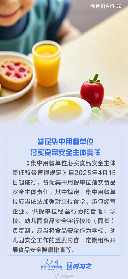 收藏！4月这些新规影响你我