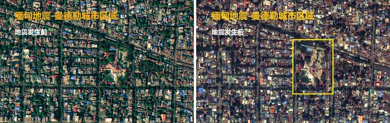 多颗国产遥感卫星传回缅甸地震灾区影像 多颗国产遥感卫星传回缅甸地震灾区影像