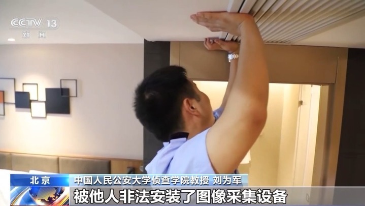 家门口装摄像头违法吗?公共图像如何防滥用?新规明起施行 家门口装摄像头违法吗?公共图像如何防滥用?新规明起施行