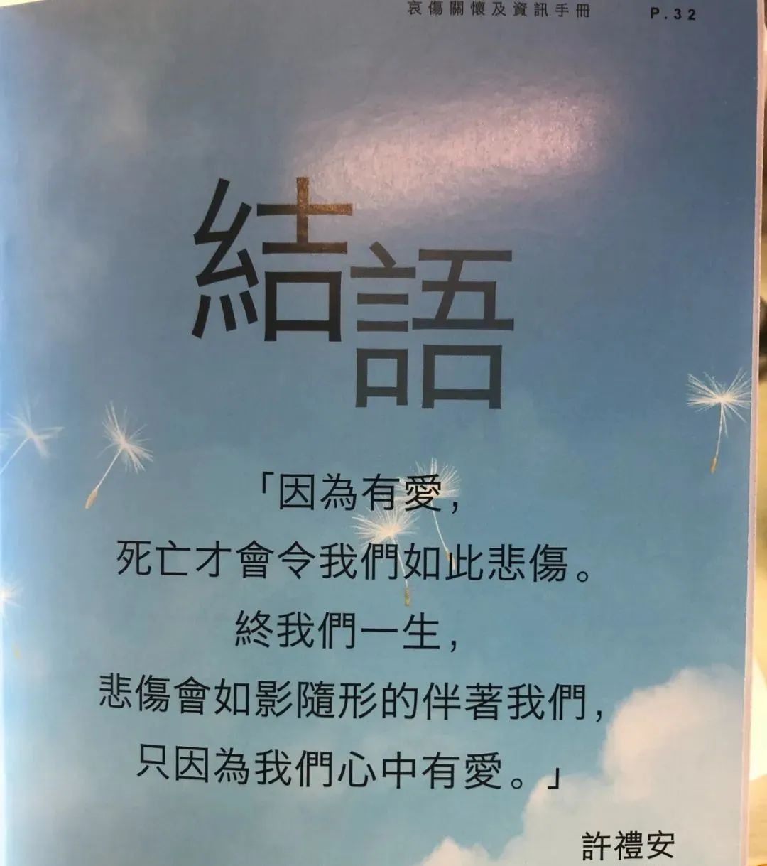 品读 | “三年了，我还是会哭”：那些经历丧亲之痛的年轻人，如何与哀伤共处