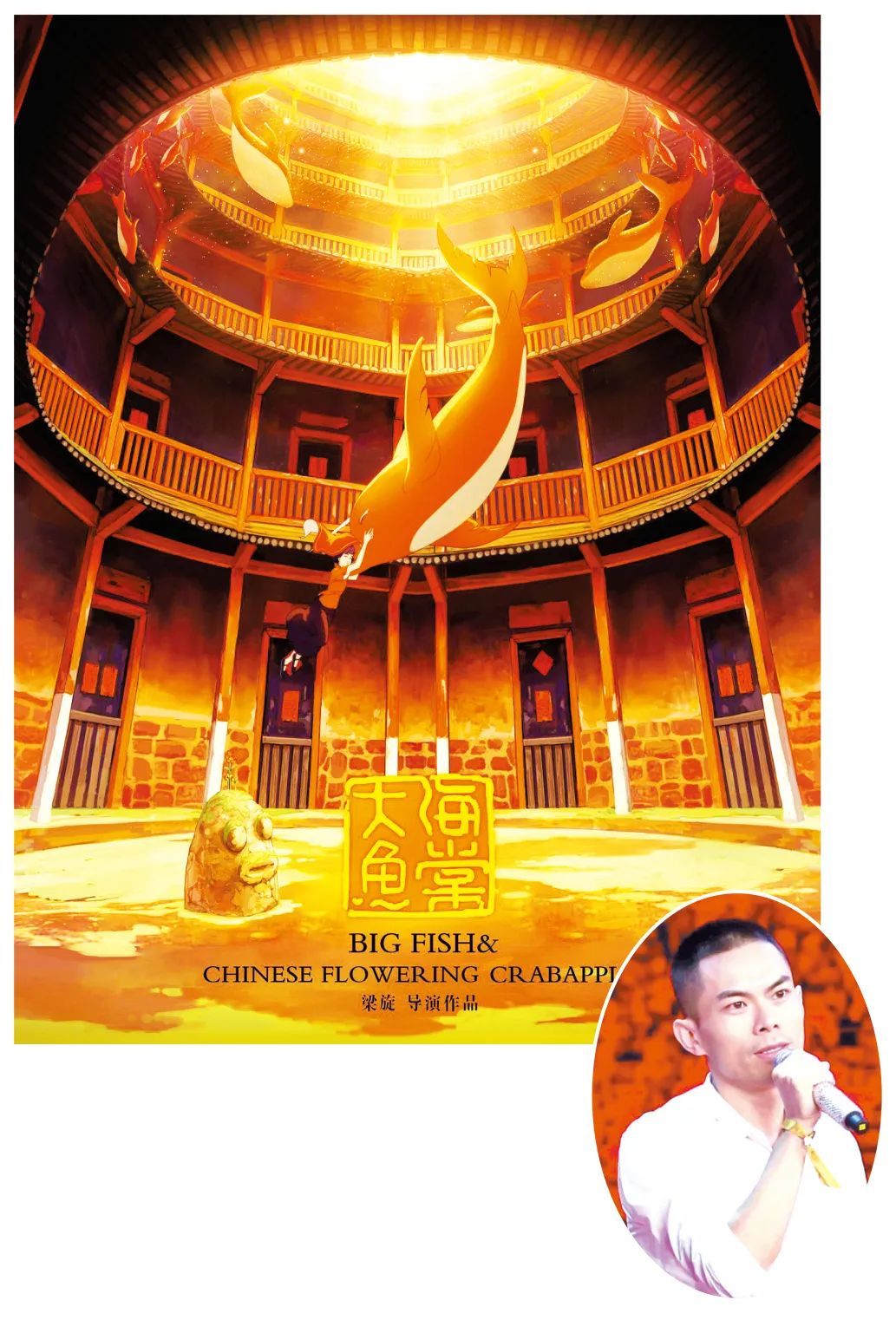 非文艺科班理工男崛起背后的“产业进化论”