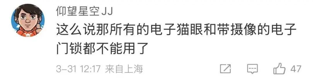 上海市民注意！明起家门口摄像头安装有新规，这些区域全面受限