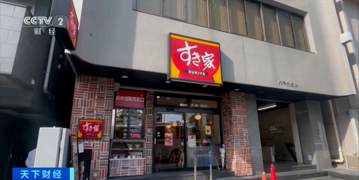 餐品接连出现老鼠、蟑螂？日本这一连锁巨头宣布：暂时闭店